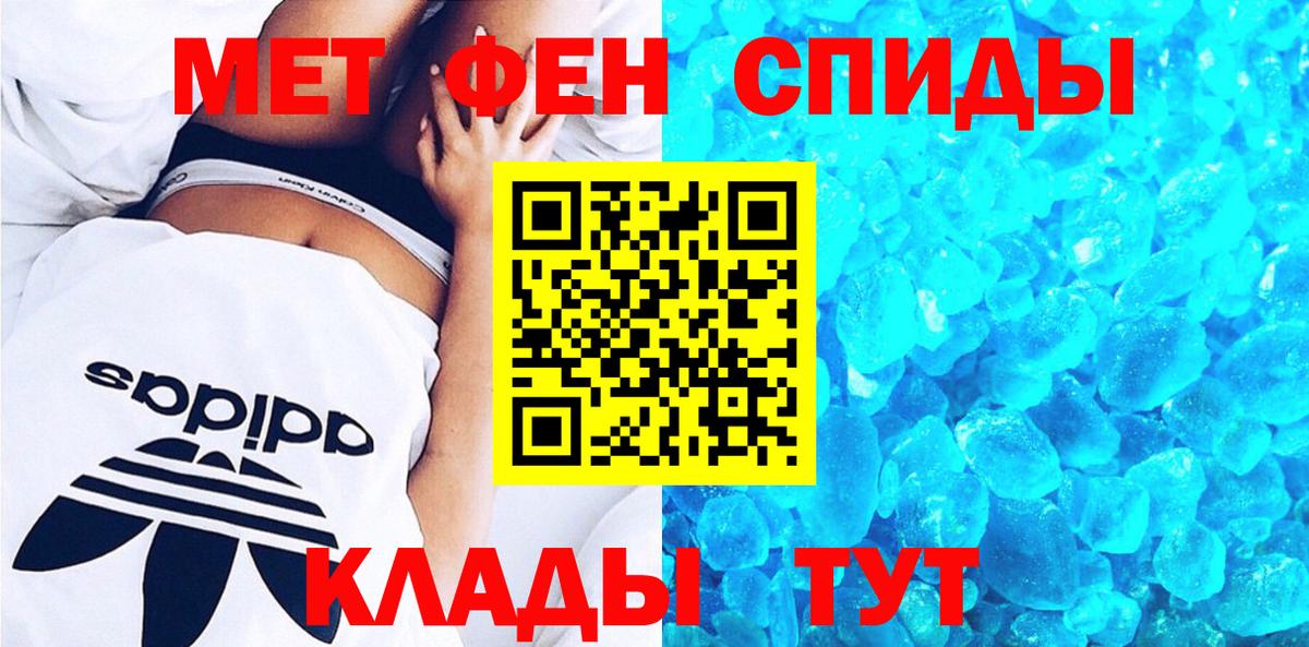 Amphetamine 98%  мориарти какой сайт  Шелехов  Вход с VPN  АМФЕТАМИН 