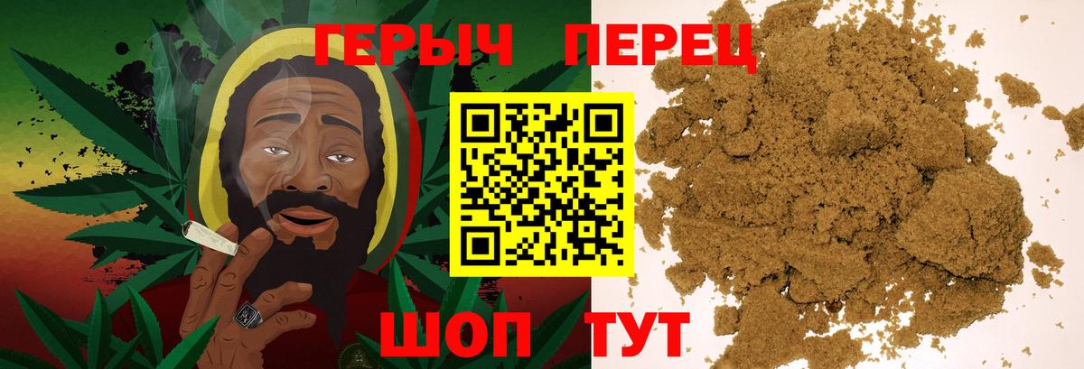 Шелехов  Героин VHQ  ГЕРОИН  Вход с VPN 
