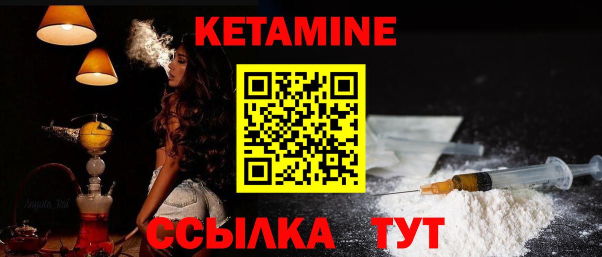 Кокаин Шелехов