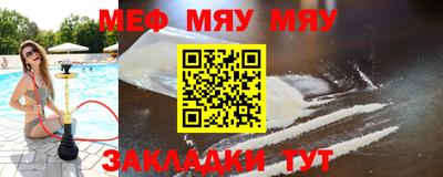 метамфетамин Заволжье