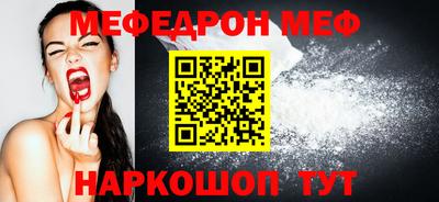 трава Жуковский