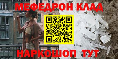трава Жуковский