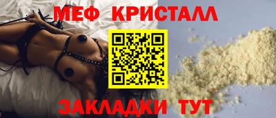 трава Жуковский