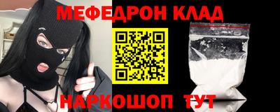 метамфетамин Заволжье