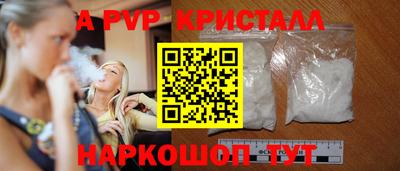 трава Жуковский