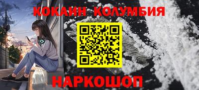 spice Заводоуковск
