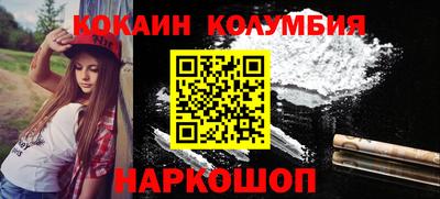 метамфетамин Заволжье