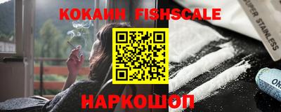 трава Жуковский