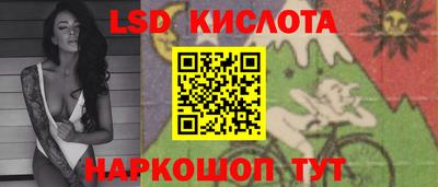 трава Жуковский