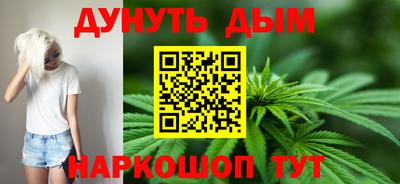 метамфетамин Заволжье