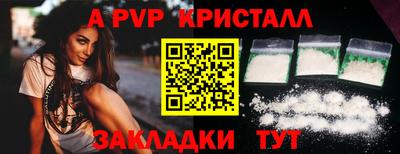 амфетамин Можга