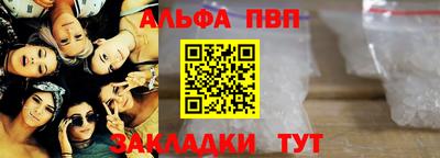 метамфетамин Заволжье