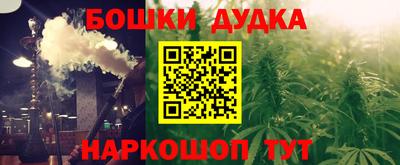 трава Жуковский