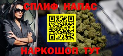 метамфетамин Заволжье