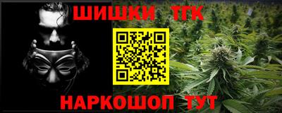метадон Можайск