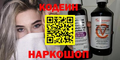 метамфетамин Заволжье