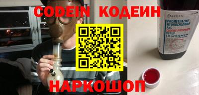 метамфетамин Заволжье