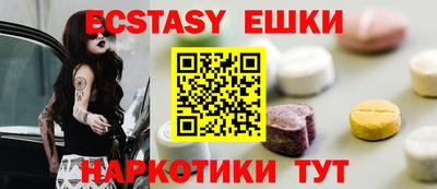 spice Заводоуковск