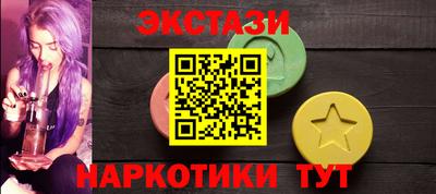 spice Заводоуковск