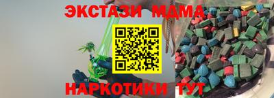 трава Жуковский