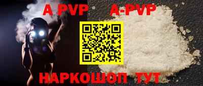 метамфетамин Заволжье