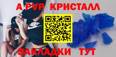 метамфетамин Заволжье
