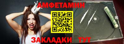 метамфетамин Заволжье
