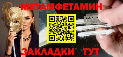 spice Заводоуковск