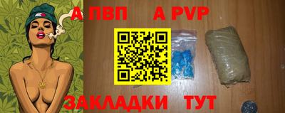 метамфетамин Заволжье
