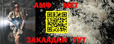 трава Жуковский