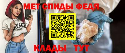 spice Заводоуковск