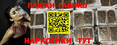 метамфетамин Заволжье