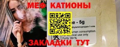 метамфетамин Заволжье