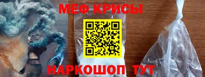 метамфетамин Заволжье