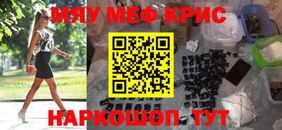 spice Заводоуковск