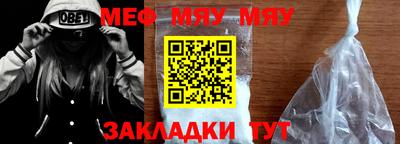 метамфетамин Заволжье