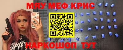 метамфетамин Заволжье