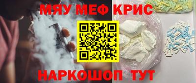 трава Жуковский