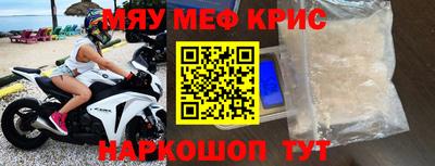 трава Жуковский
