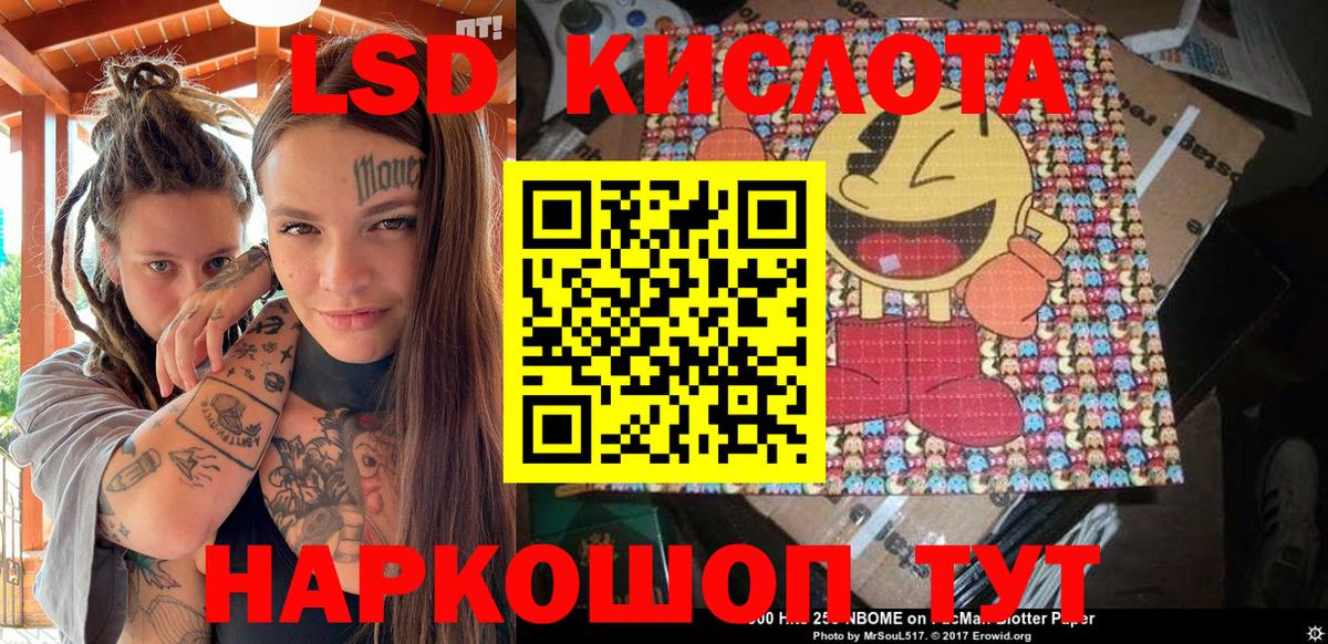 Шелехов  Марки N-bome 1,5мг  магазин продажи наркотиков  Вход с VPN 