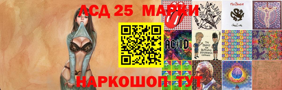 Кокаин  Каннабис  Вход с VPN  ГАШ  МЕТ  Шелехов  Меф  